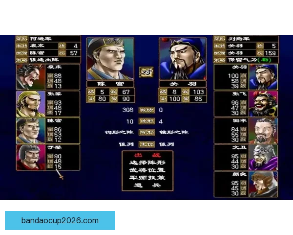 全方位解析体育竞猜游戏玩法策略与风险管理技巧